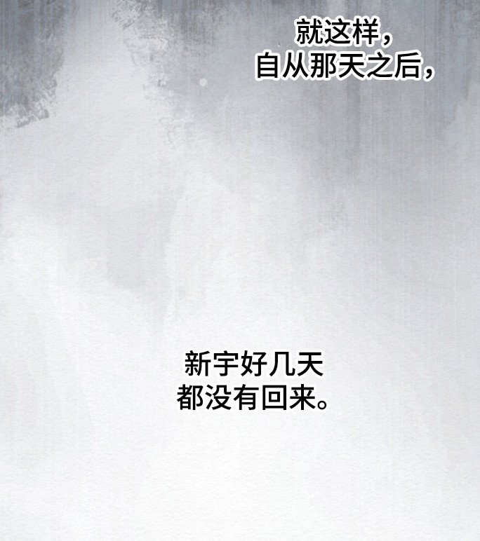 第25章：消失