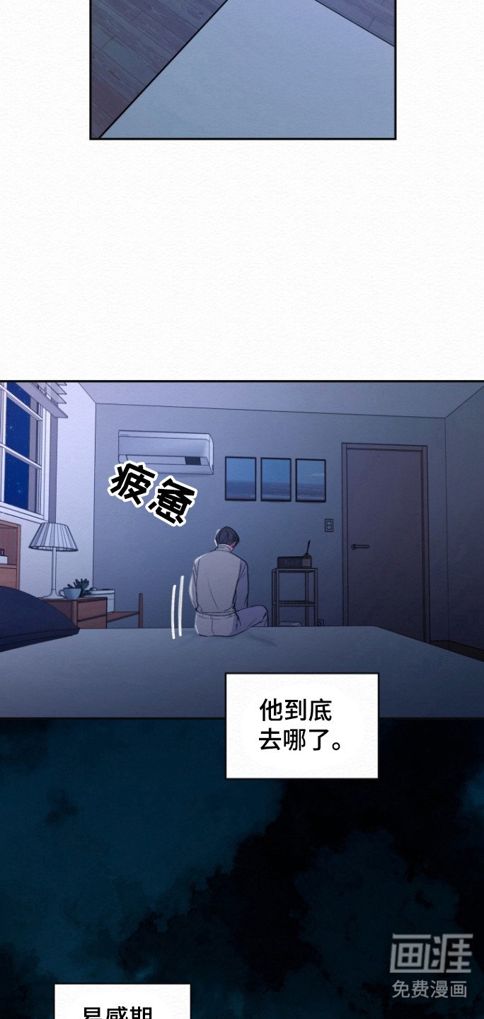 第26章：缓解焦虑