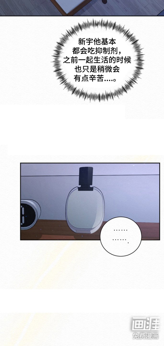 第26章：缓解焦虑