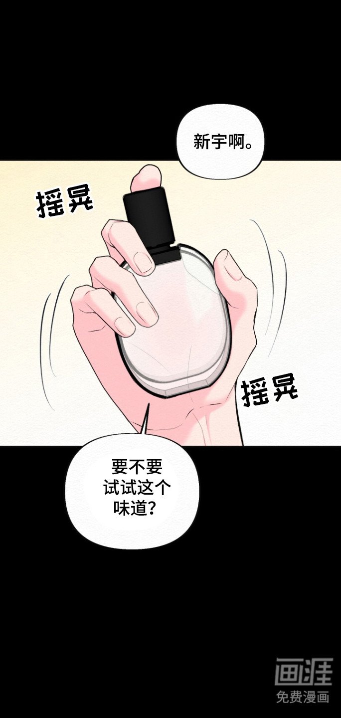第26章：缓解焦虑