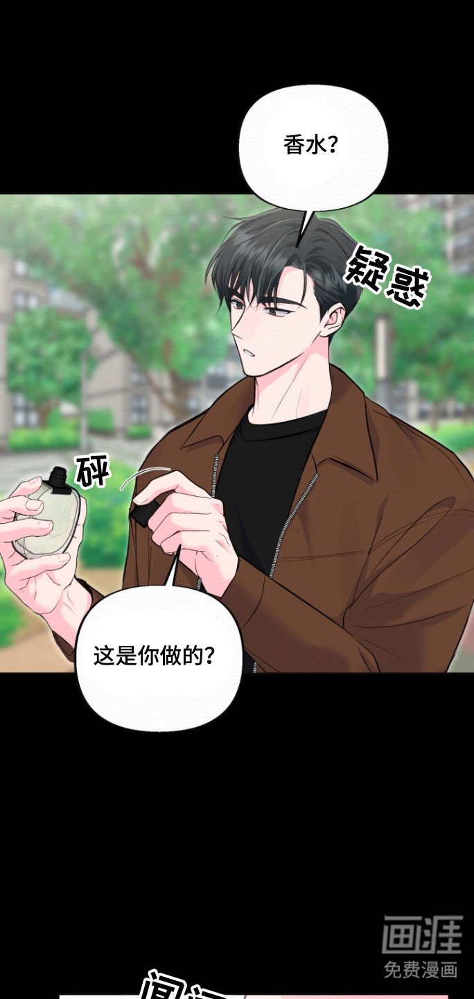 第26章：缓解焦虑