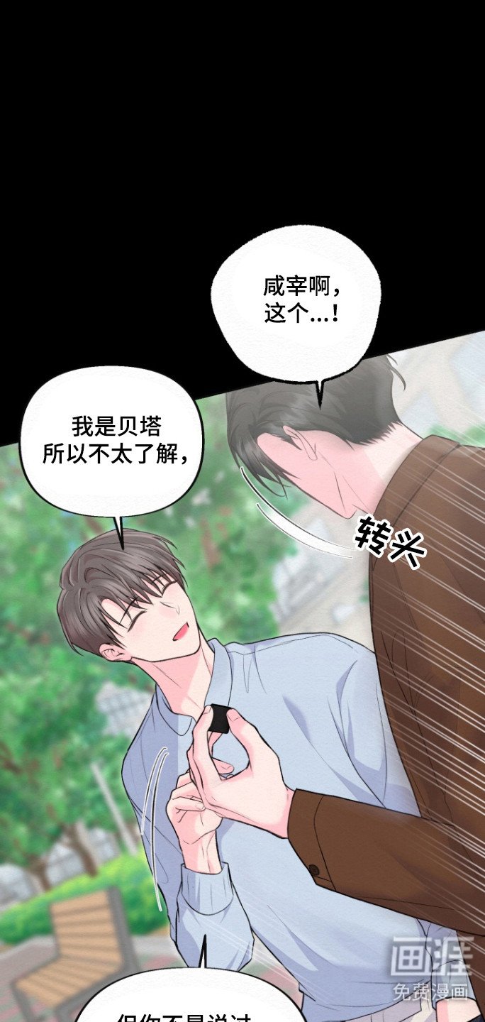 第26章：缓解焦虑