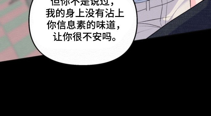 第26章：缓解焦虑