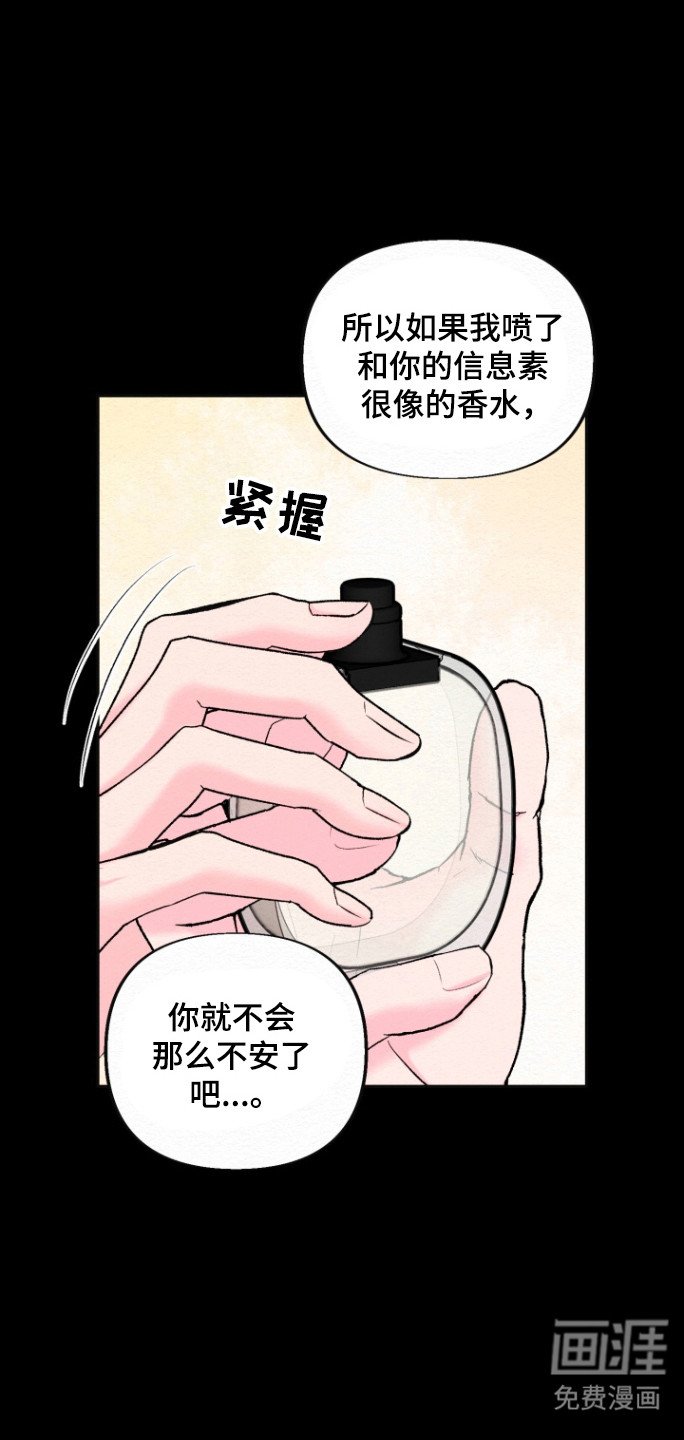 第26章：缓解焦虑