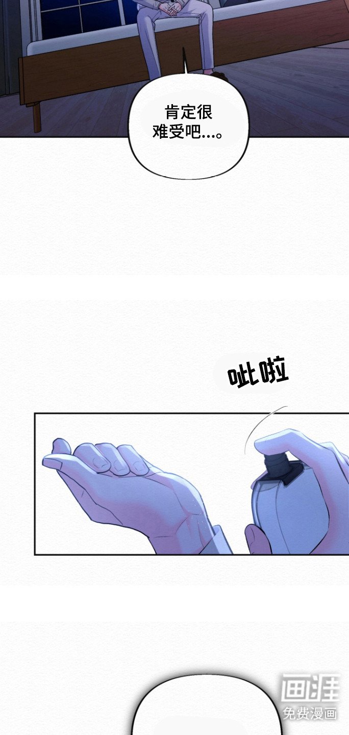 第26章：缓解焦虑
