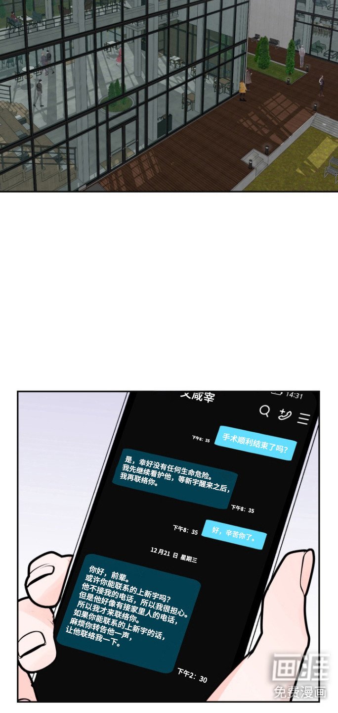 第26章：缓解焦虑