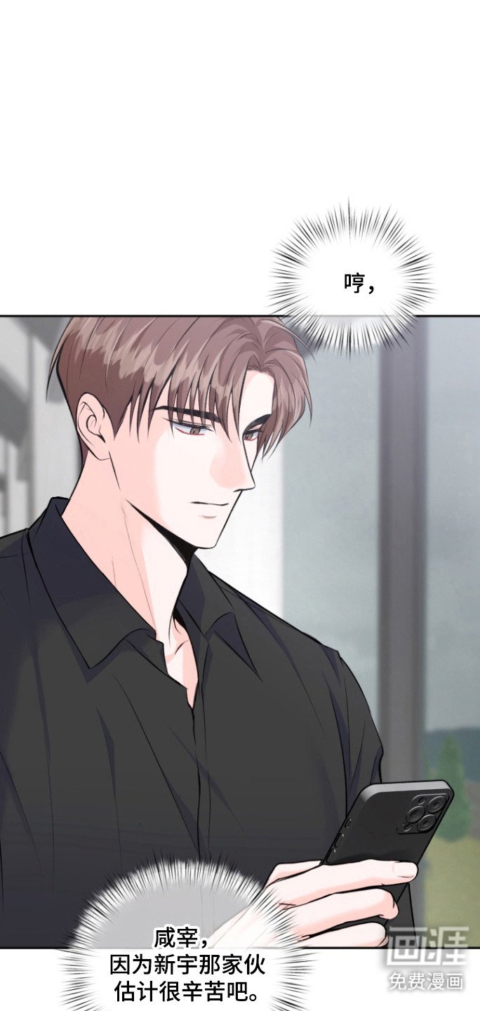 第26章：缓解焦虑