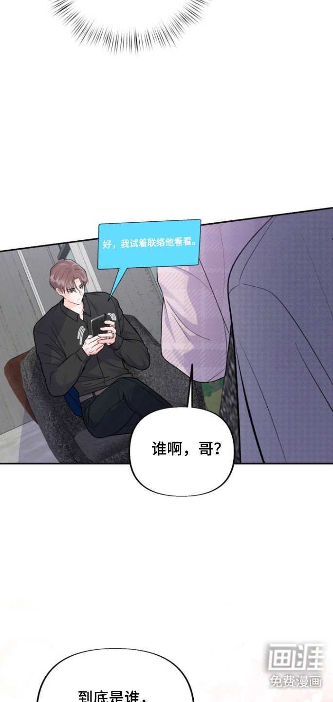 第26章：缓解焦虑