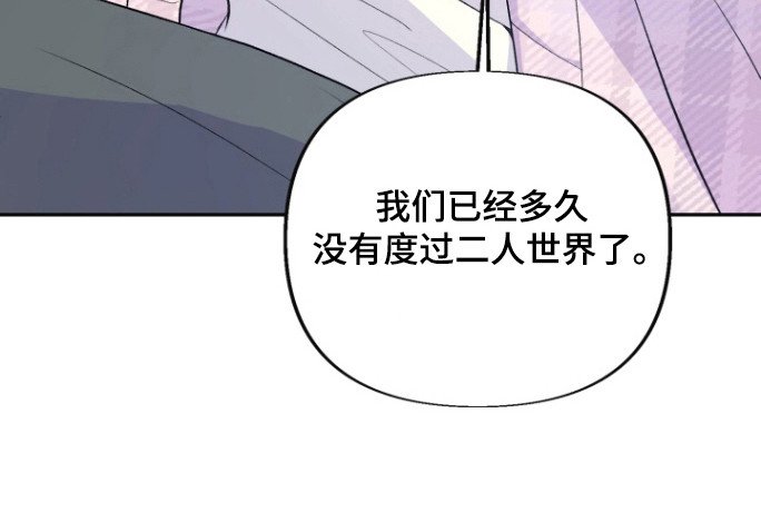 第26章：缓解焦虑