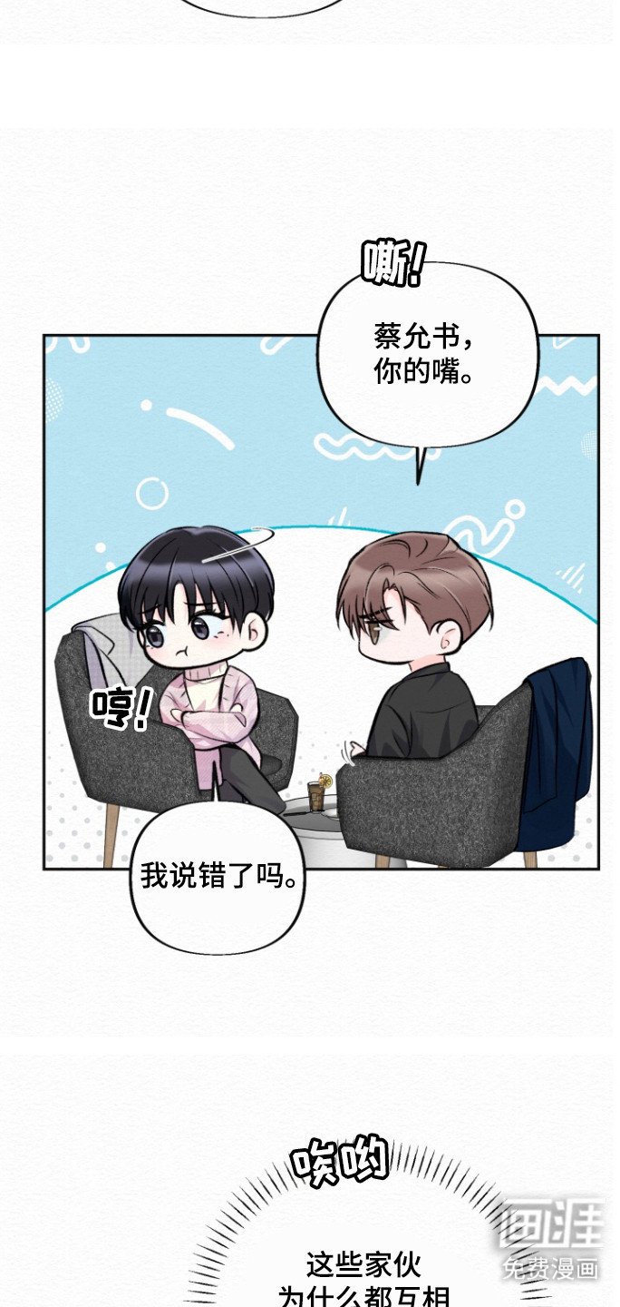 第27章：事情不妙