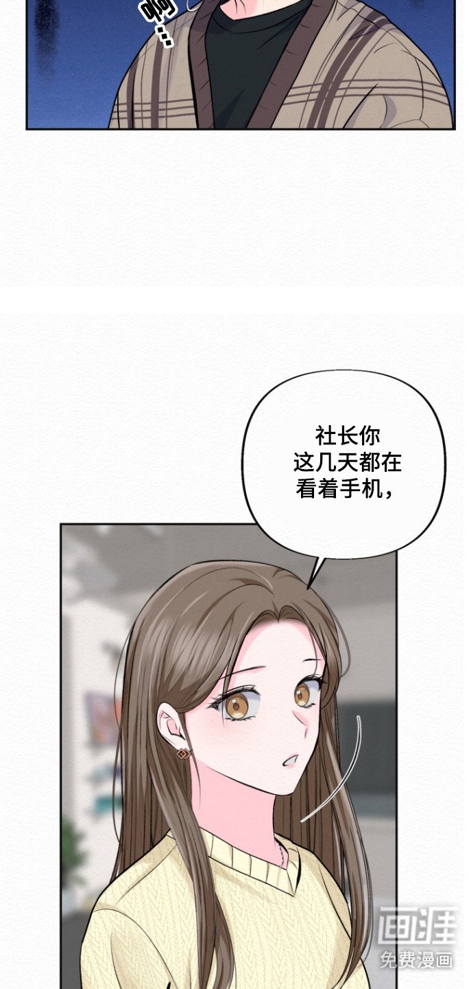 第27章：事情不妙