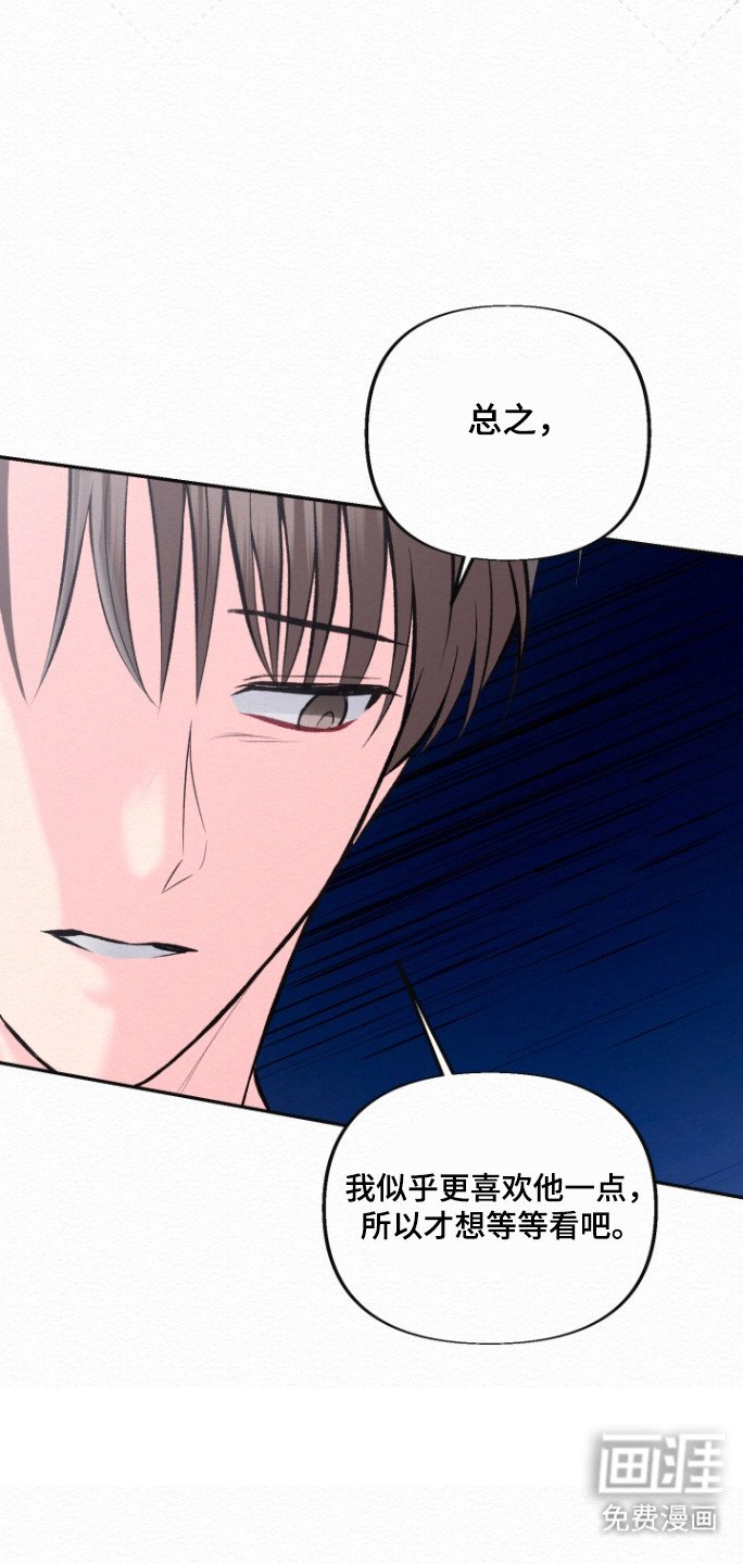 第27章：事情不妙
