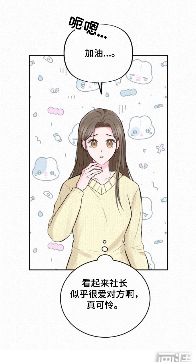 第27章：事情不妙