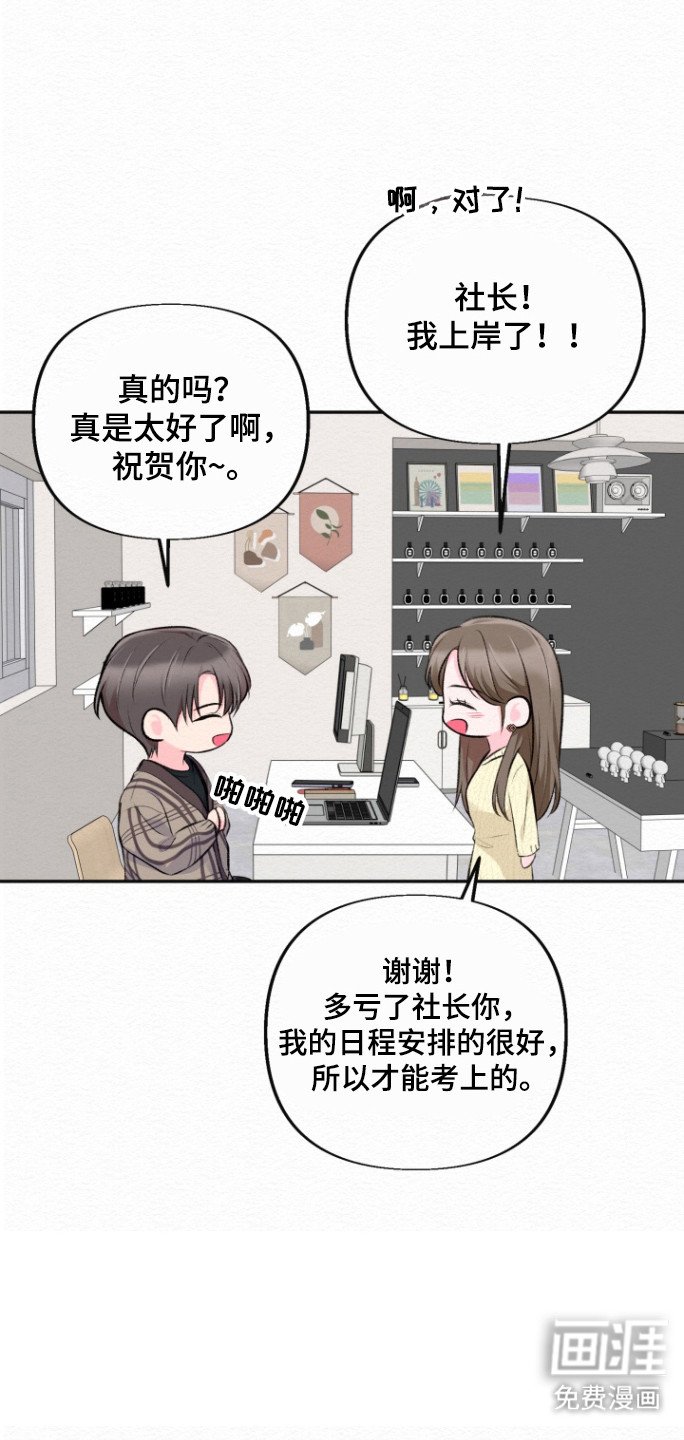 第27章：事情不妙