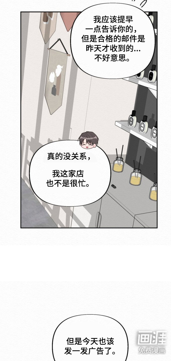 第27章：事情不妙