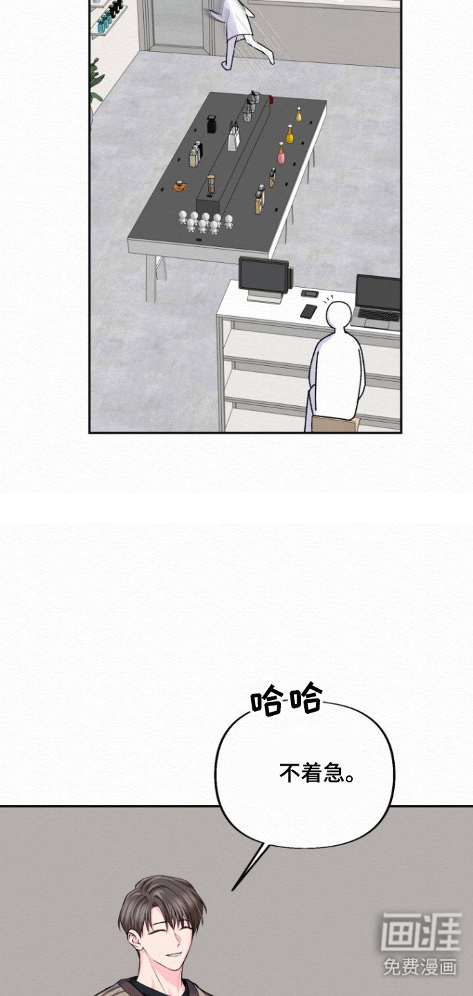 第27章：事情不妙