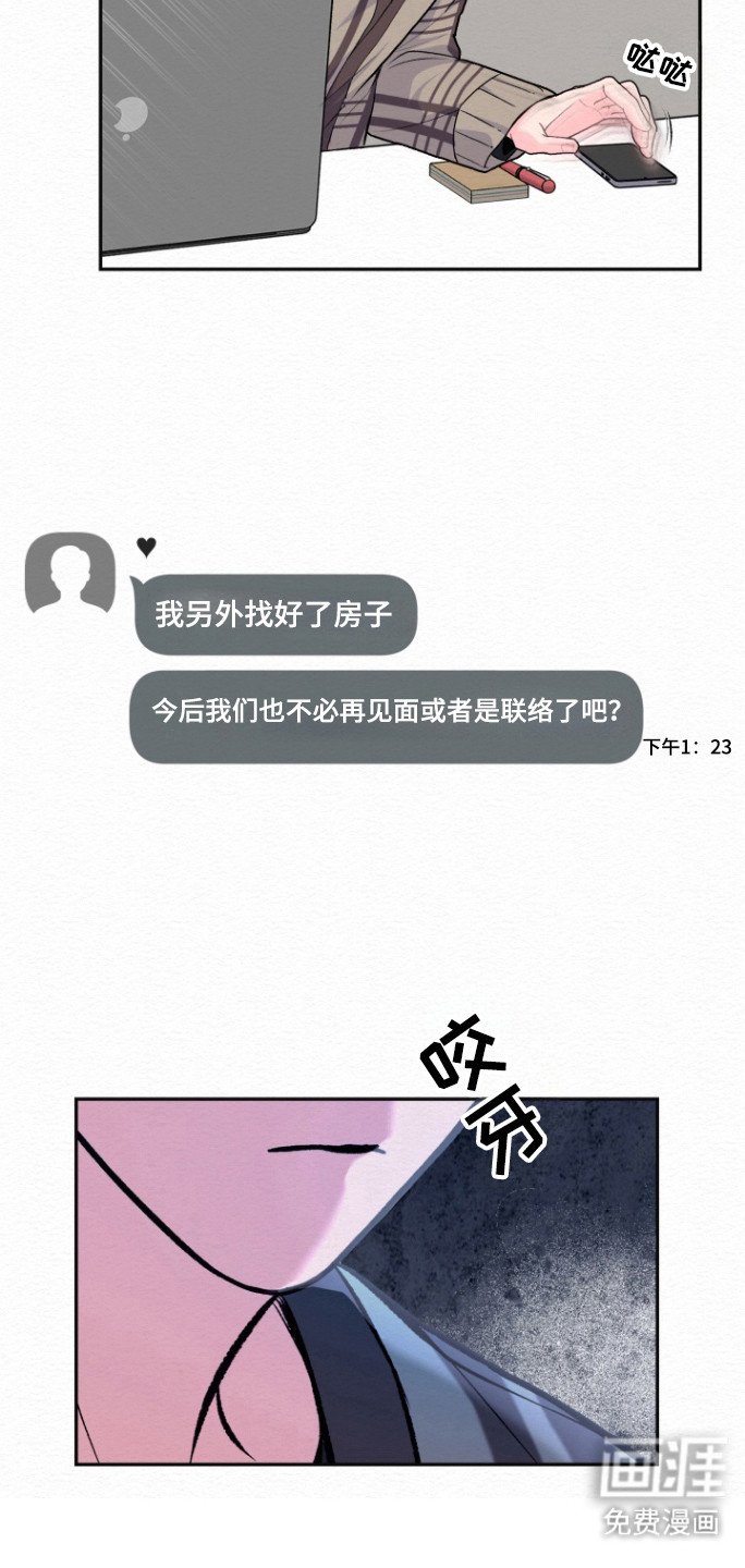 第27章：事情不妙