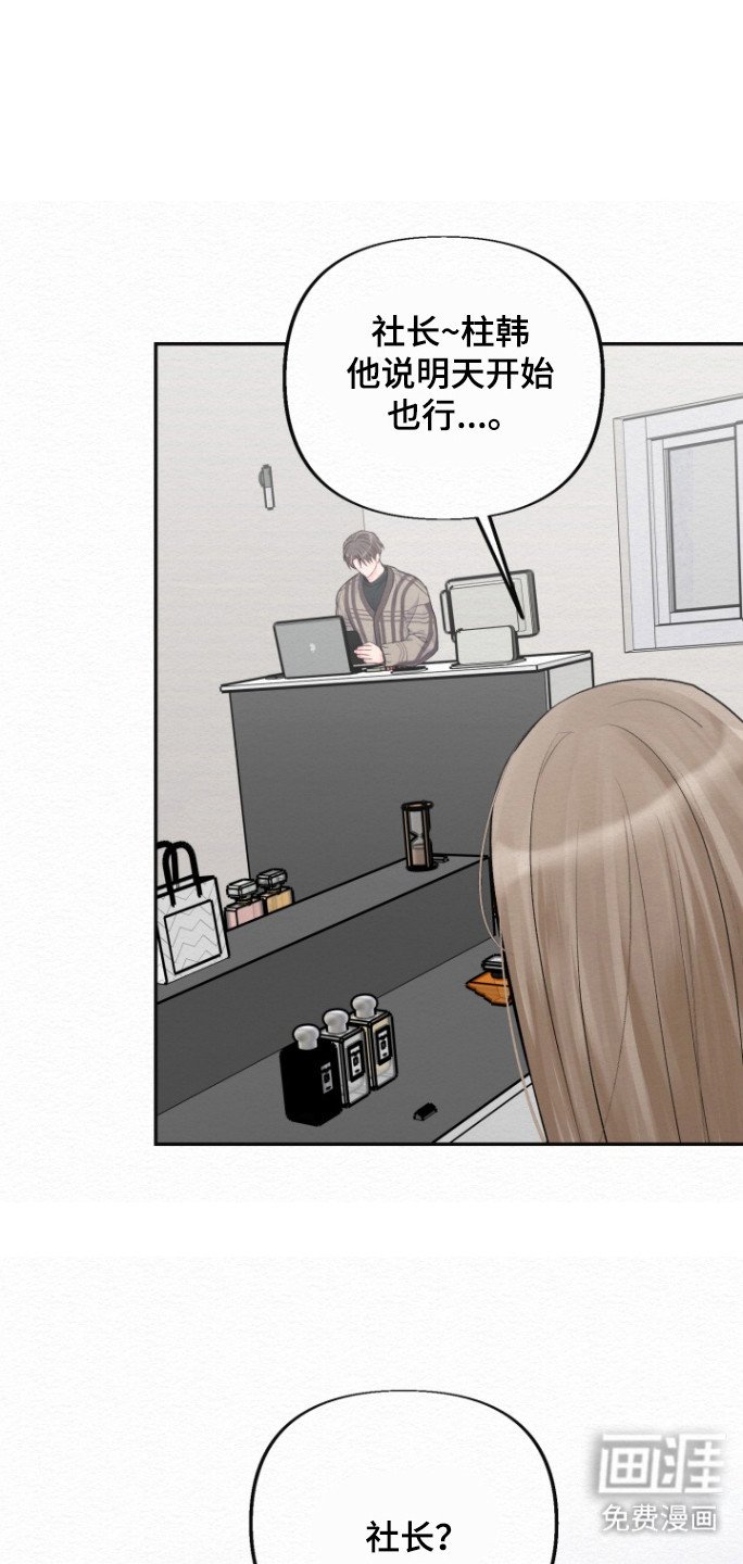 第27章：事情不妙