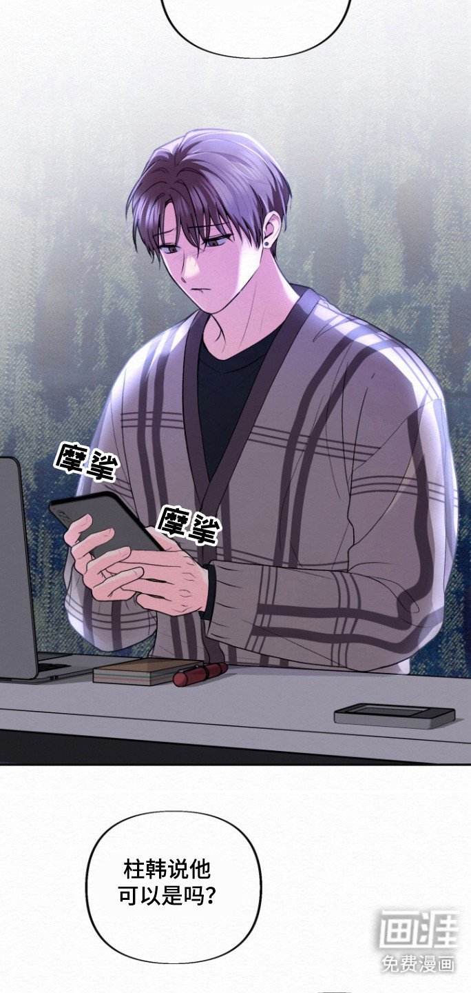 第27章：事情不妙