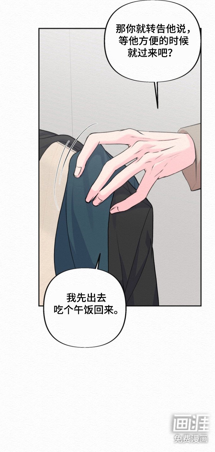 第27章：事情不妙