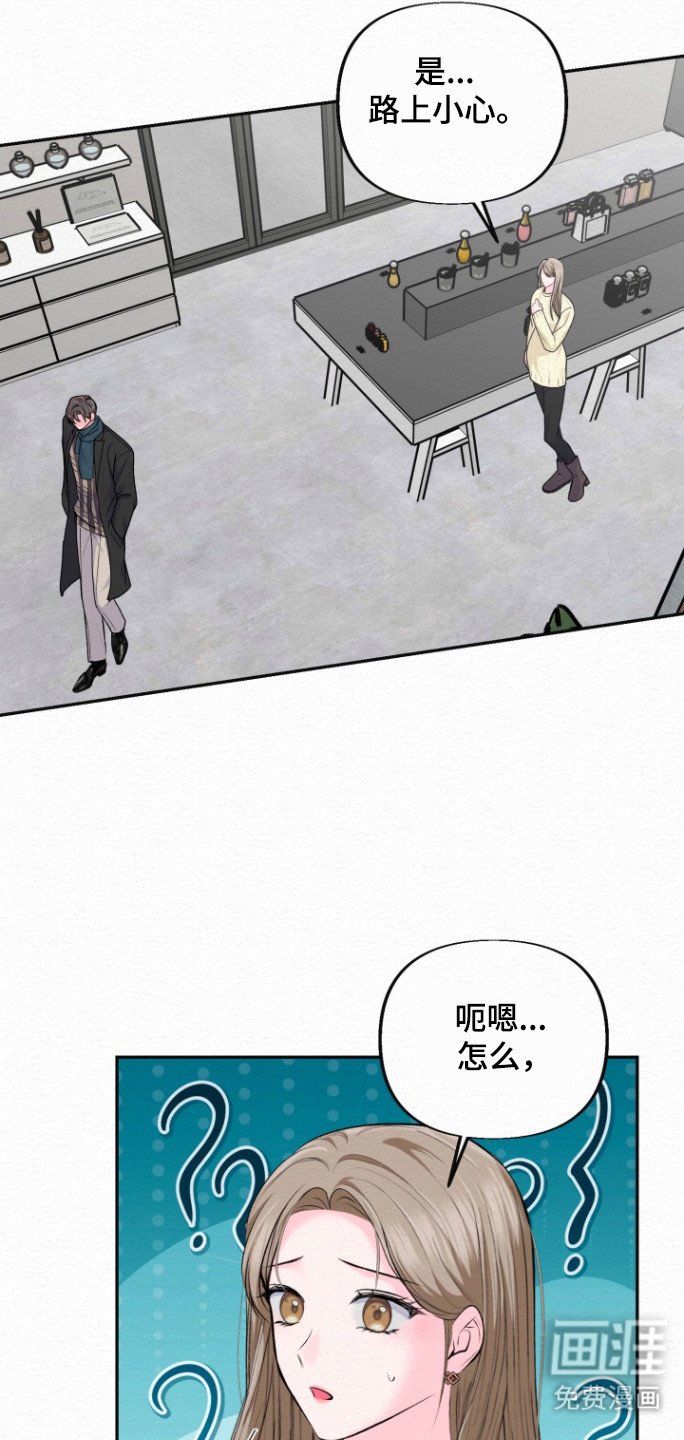 第27章：事情不妙