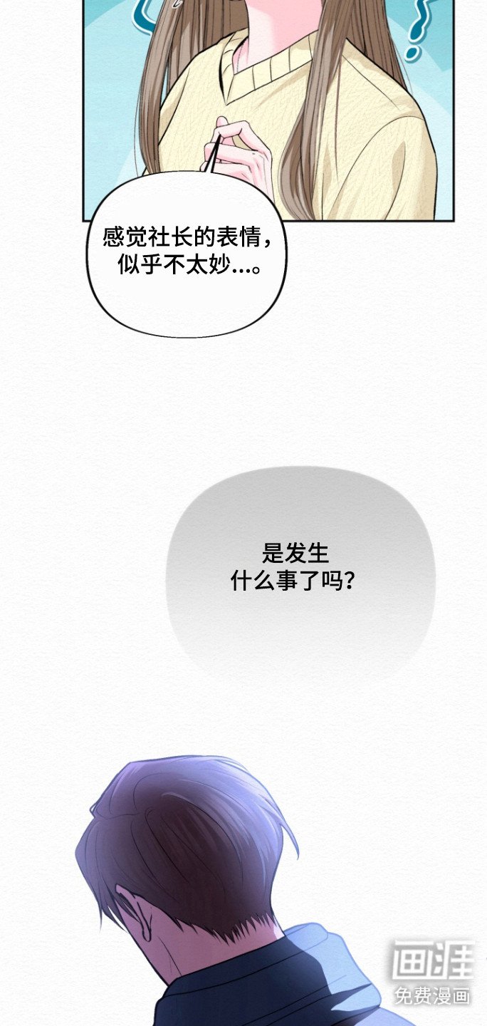第27章：事情不妙