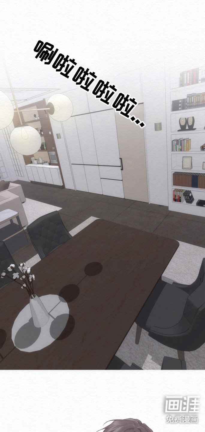 第28章：试探