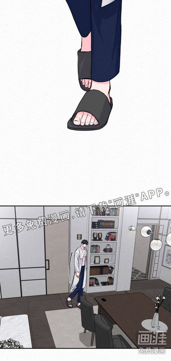 第28章：试探