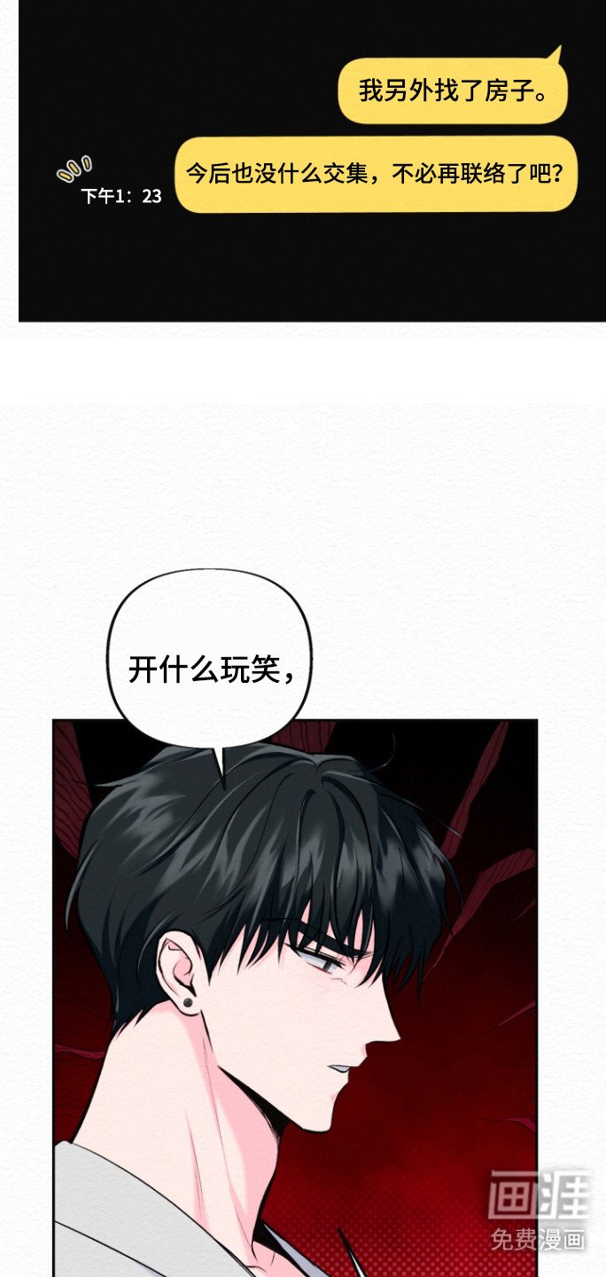 第28章：试探