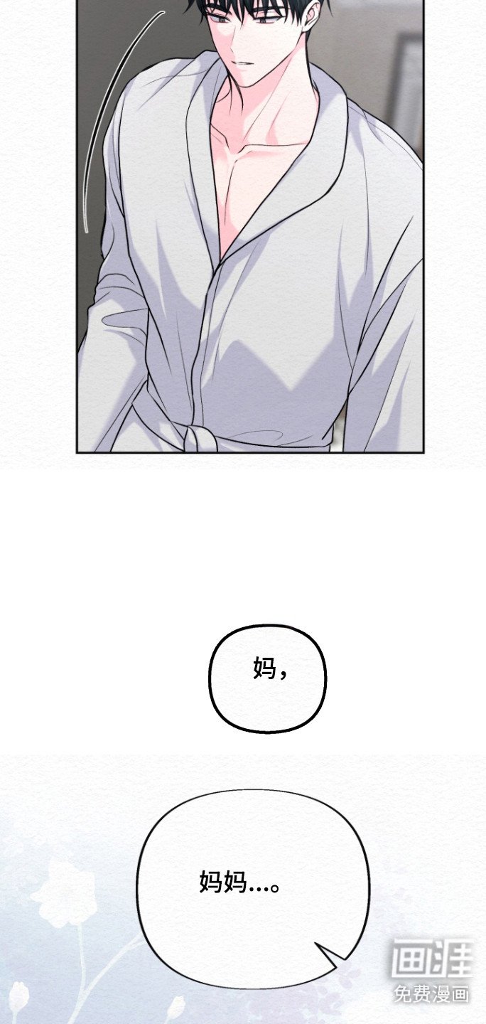 第28章：试探