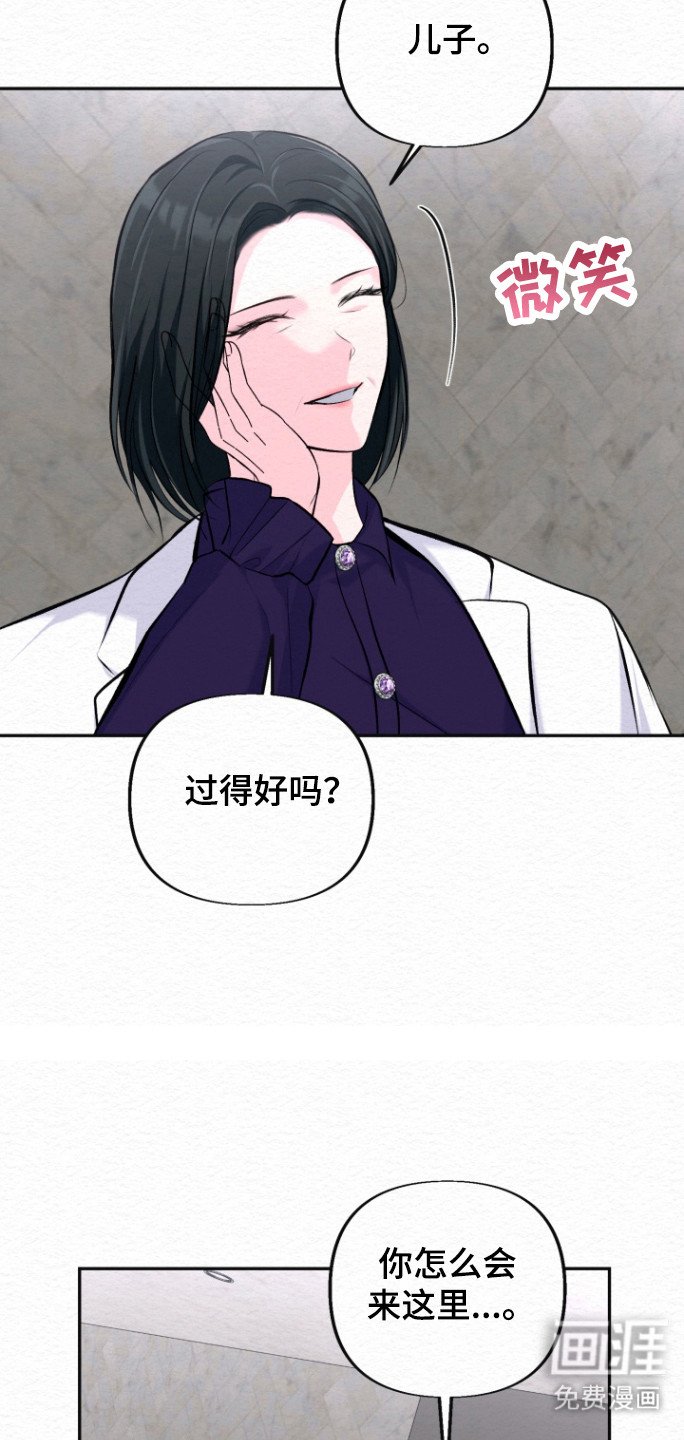 第28章：试探
