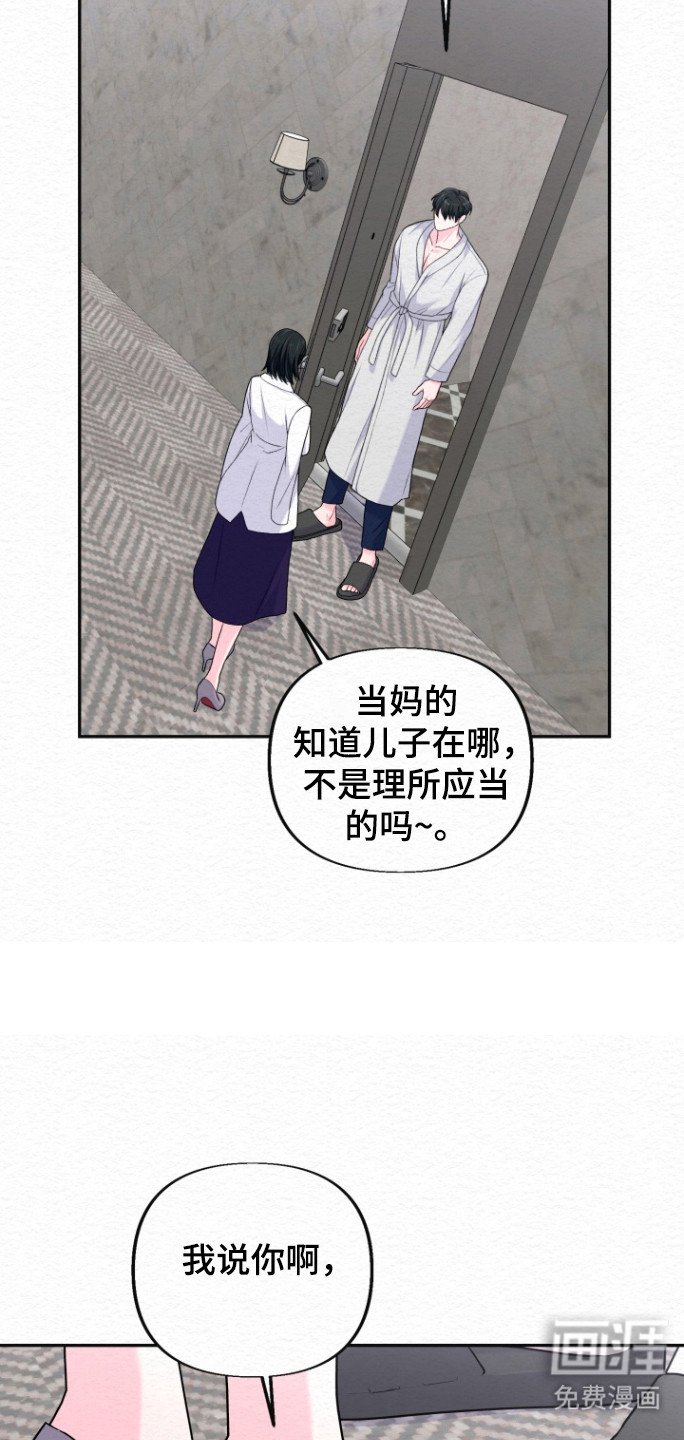 第28章：试探