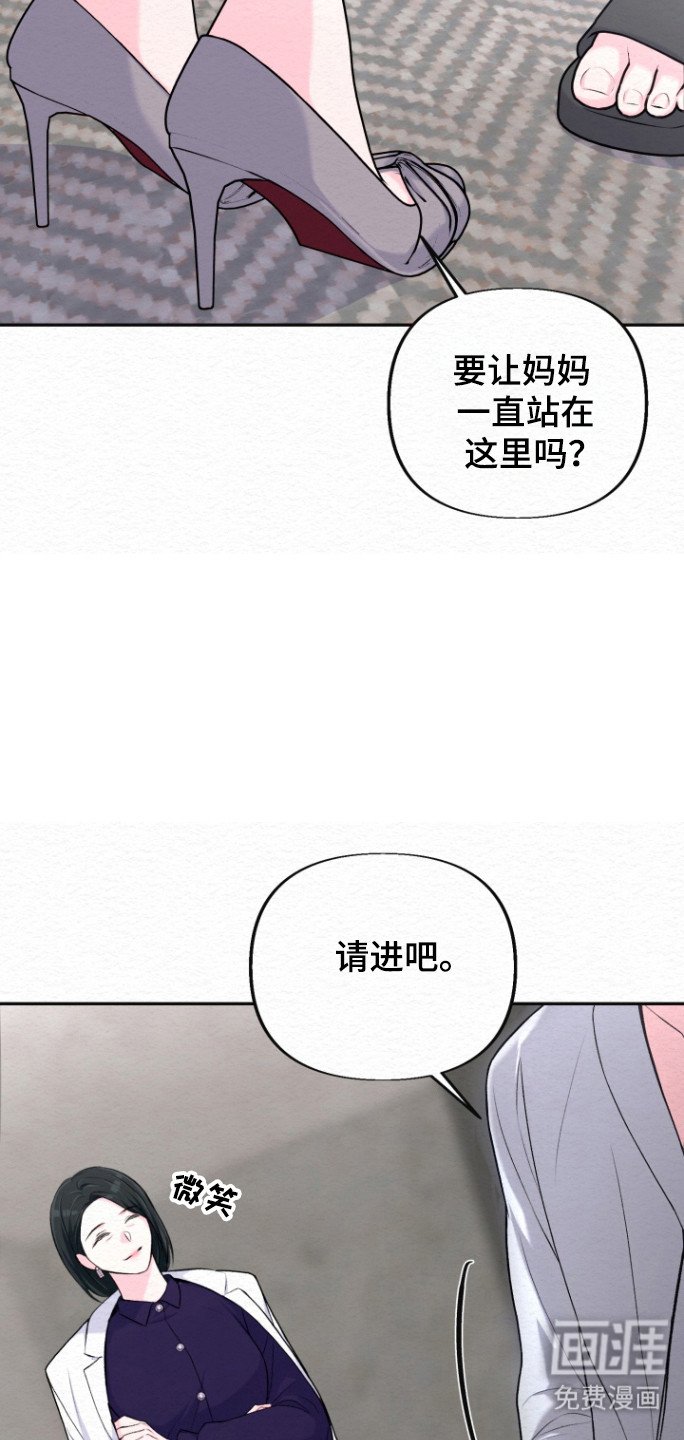 第28章：试探