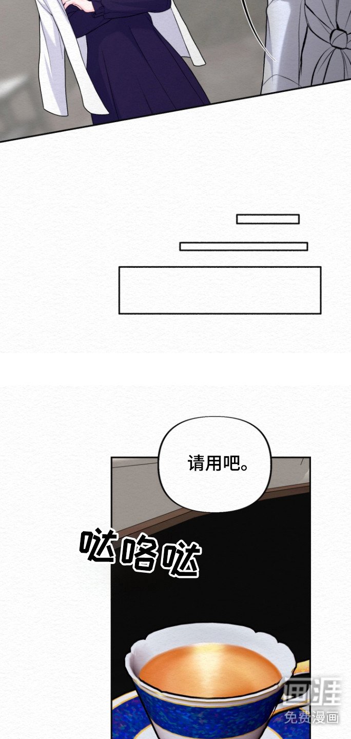 第28章：试探
