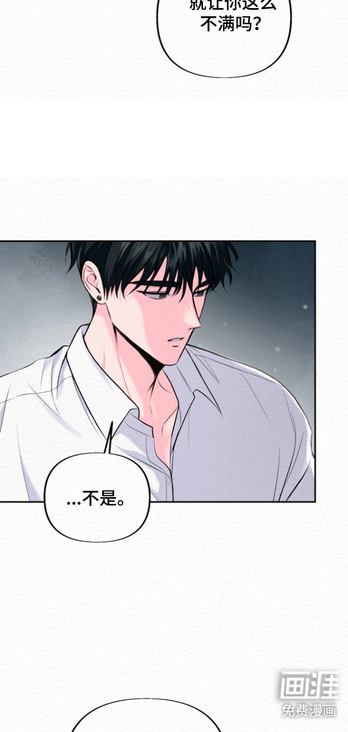 第28章：试探