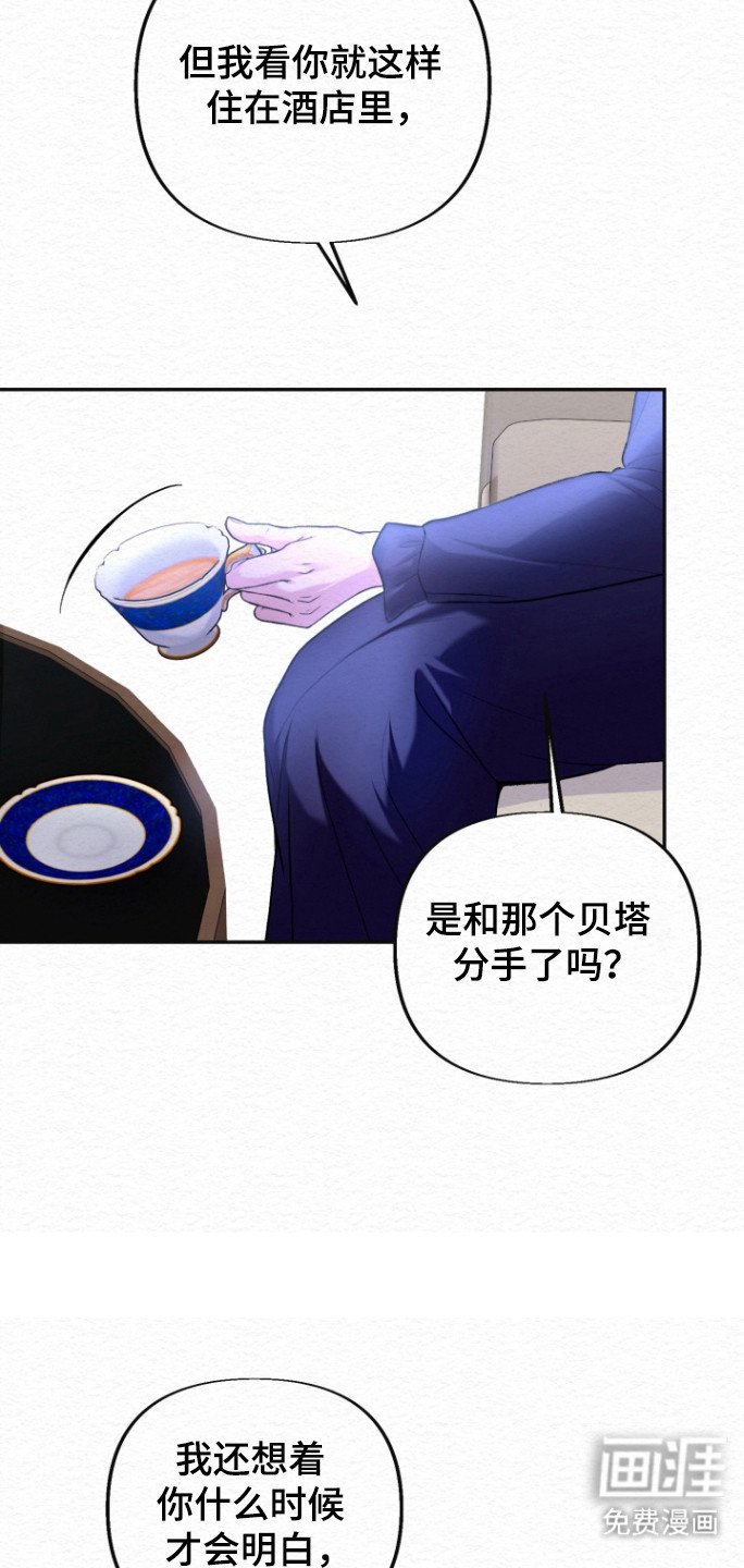 第28章：试探