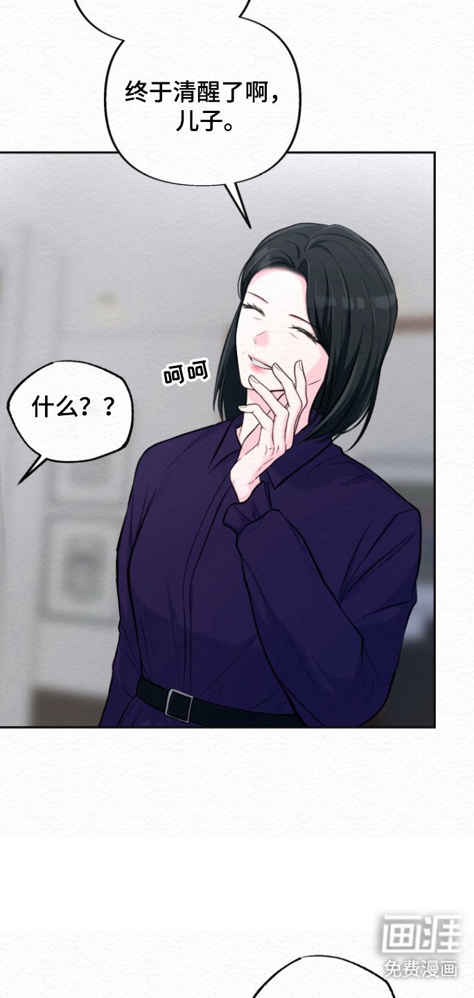 第28章：试探