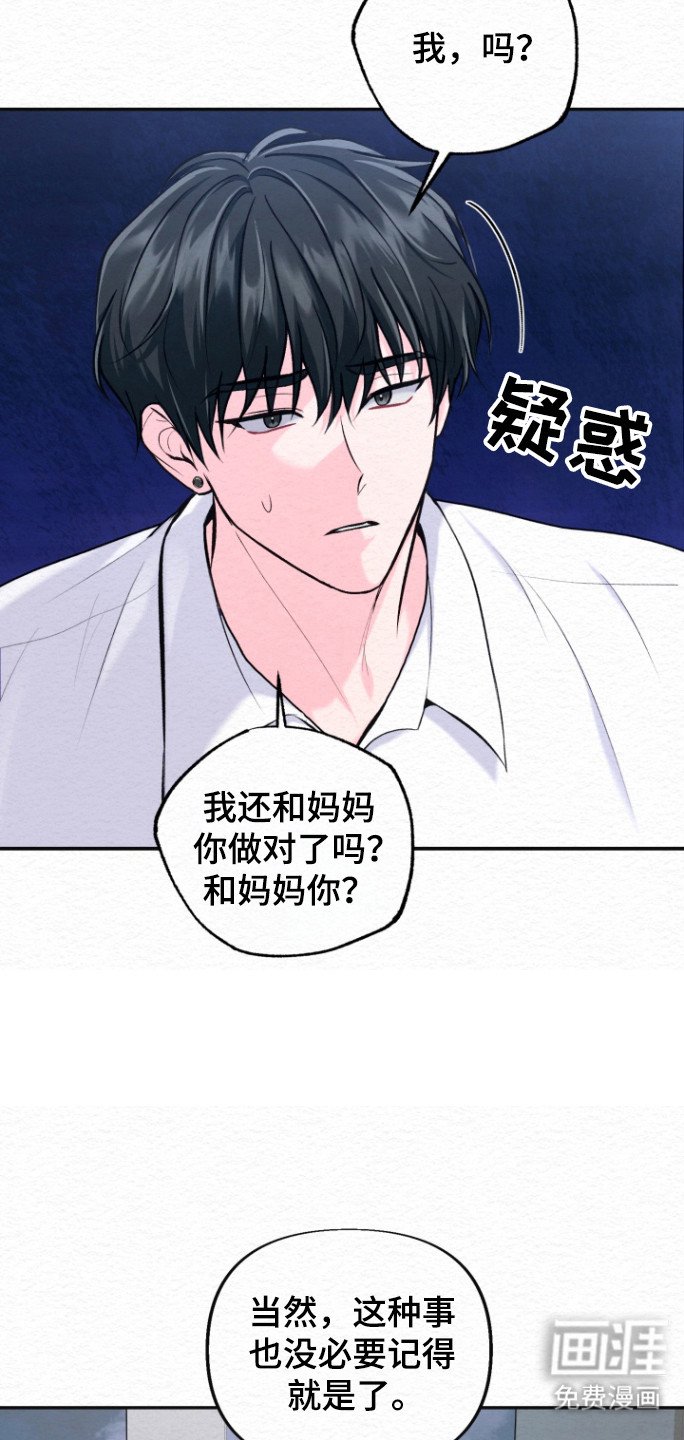 第28章：试探