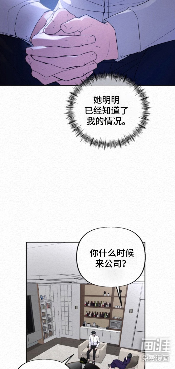 第28章：试探