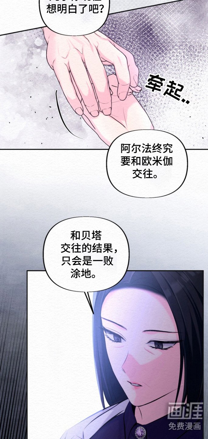 第29章：相亲