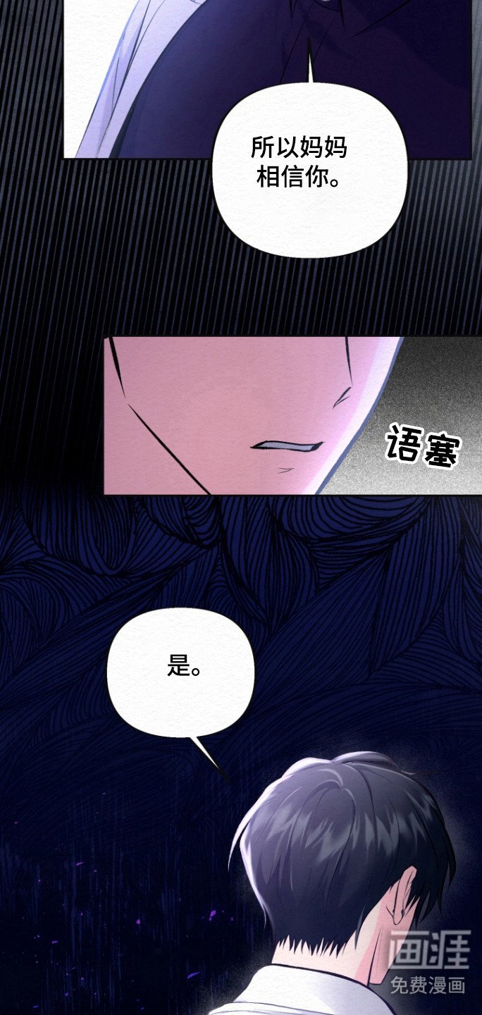 第29章：相亲
