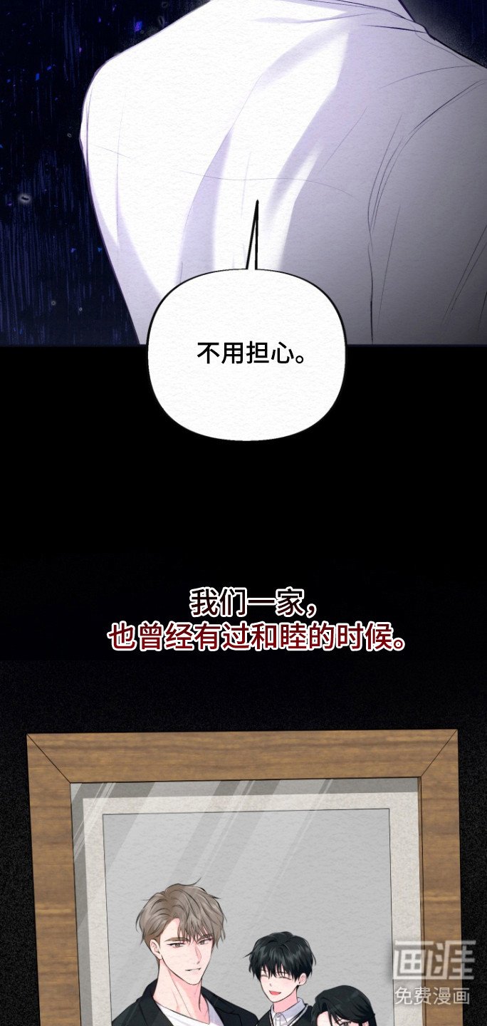第29章：相亲