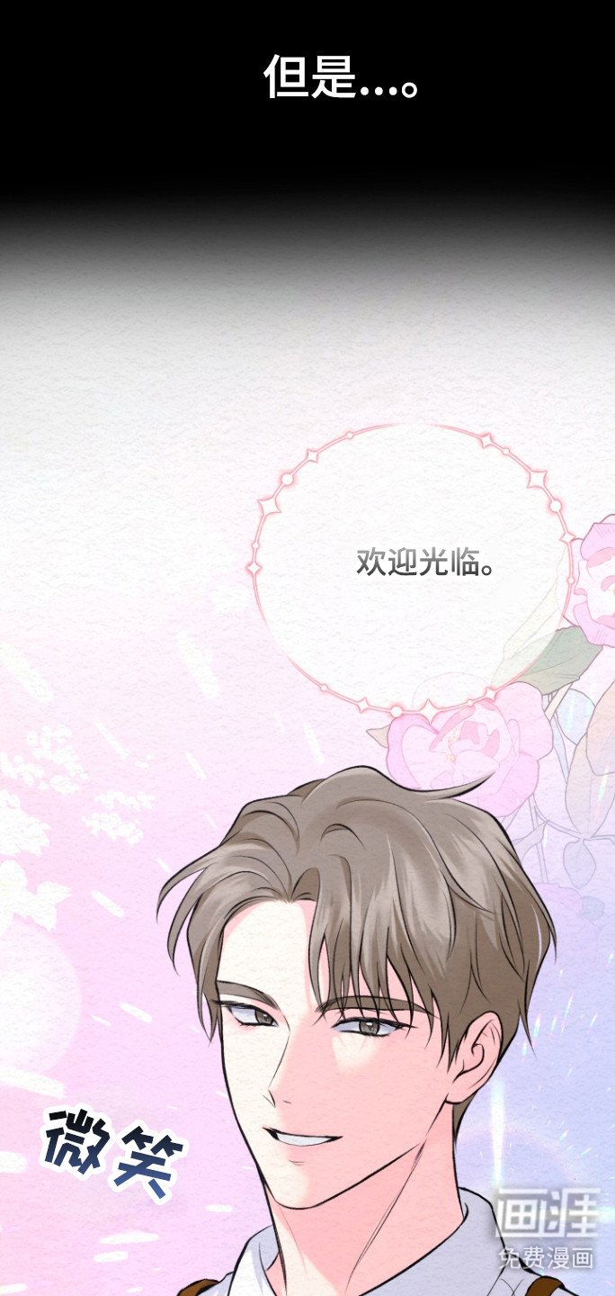第29章：相亲