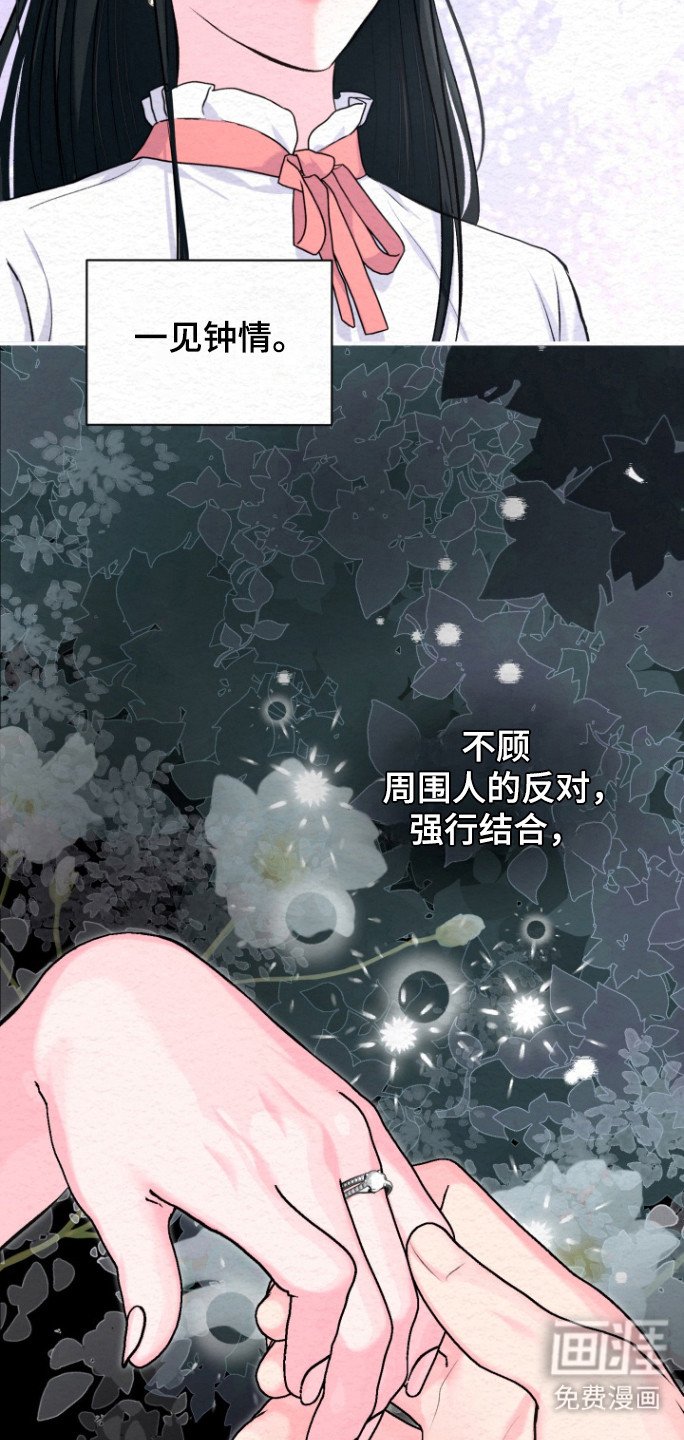 第29章：相亲