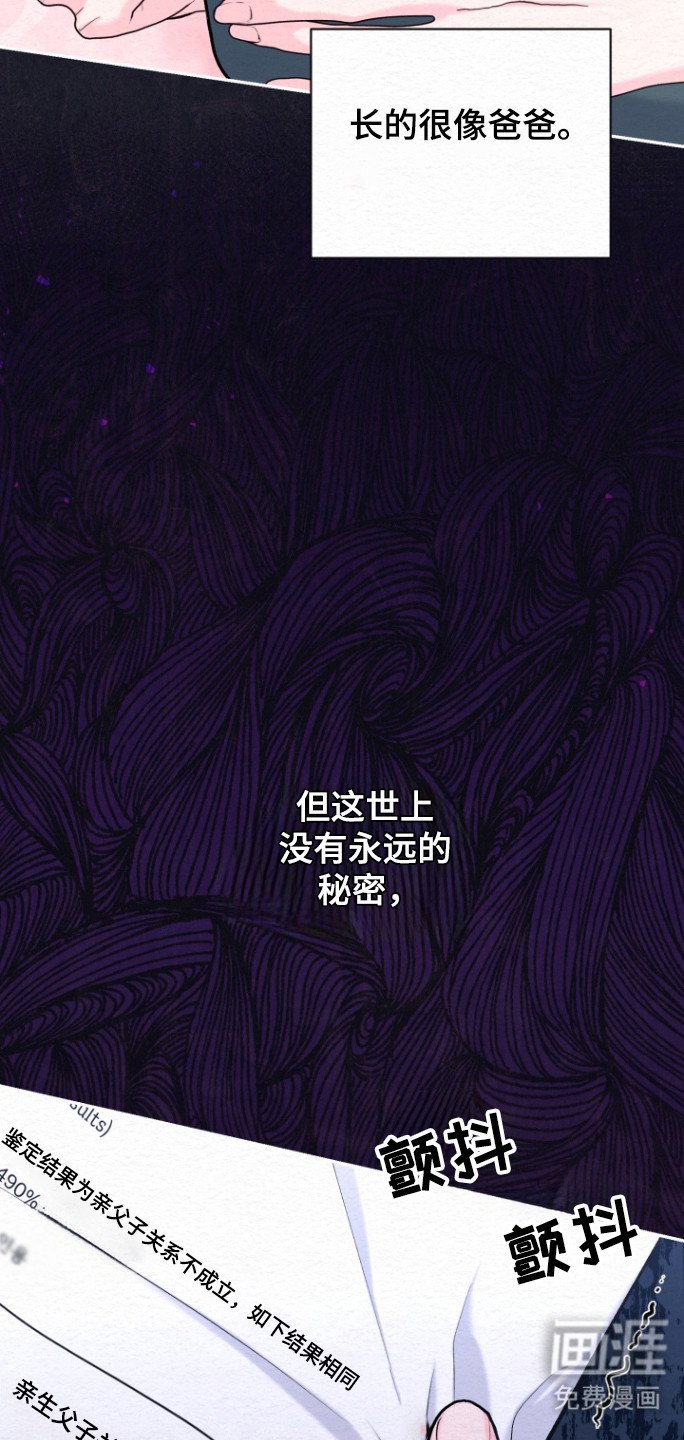 第29章：相亲