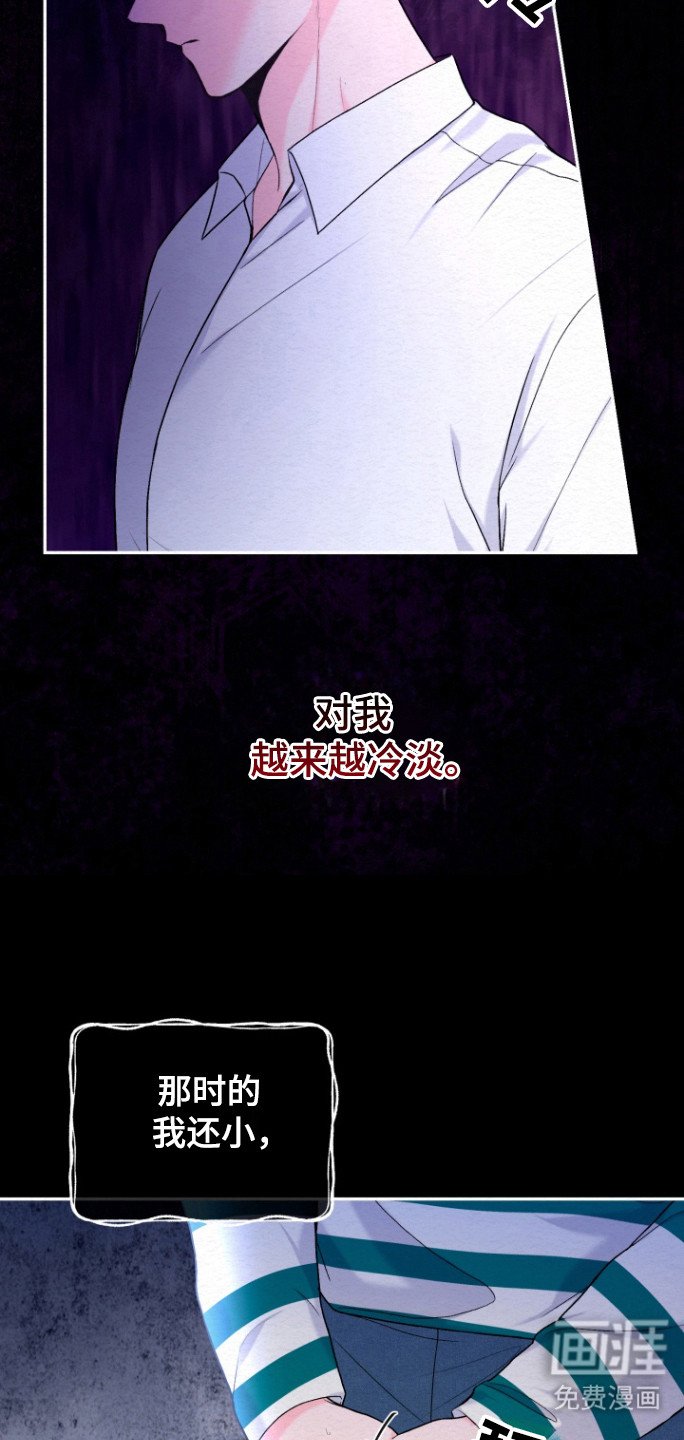 第29章：相亲