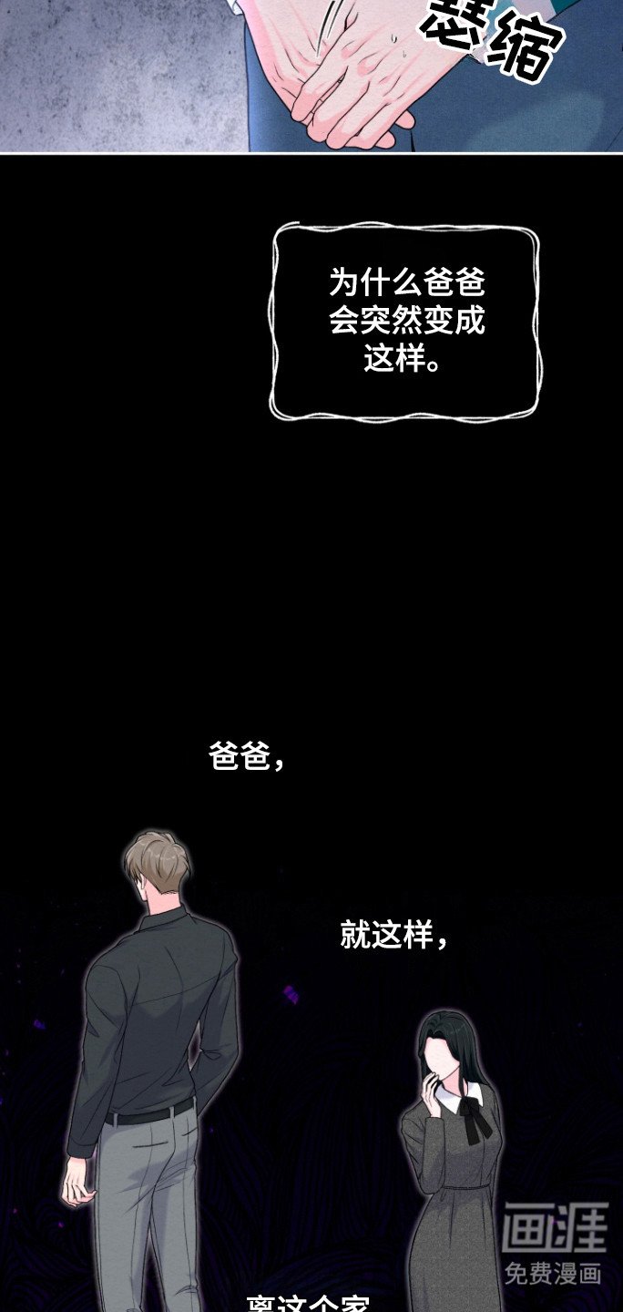 第29章：相亲