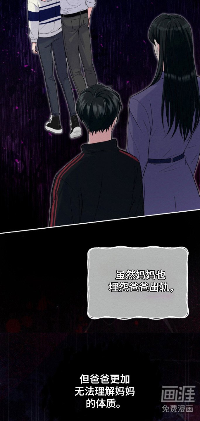 第29章：相亲