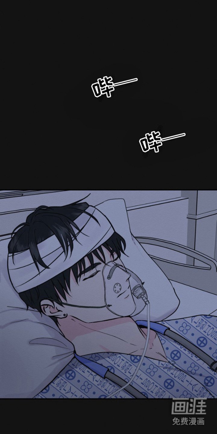 第3章：失忆