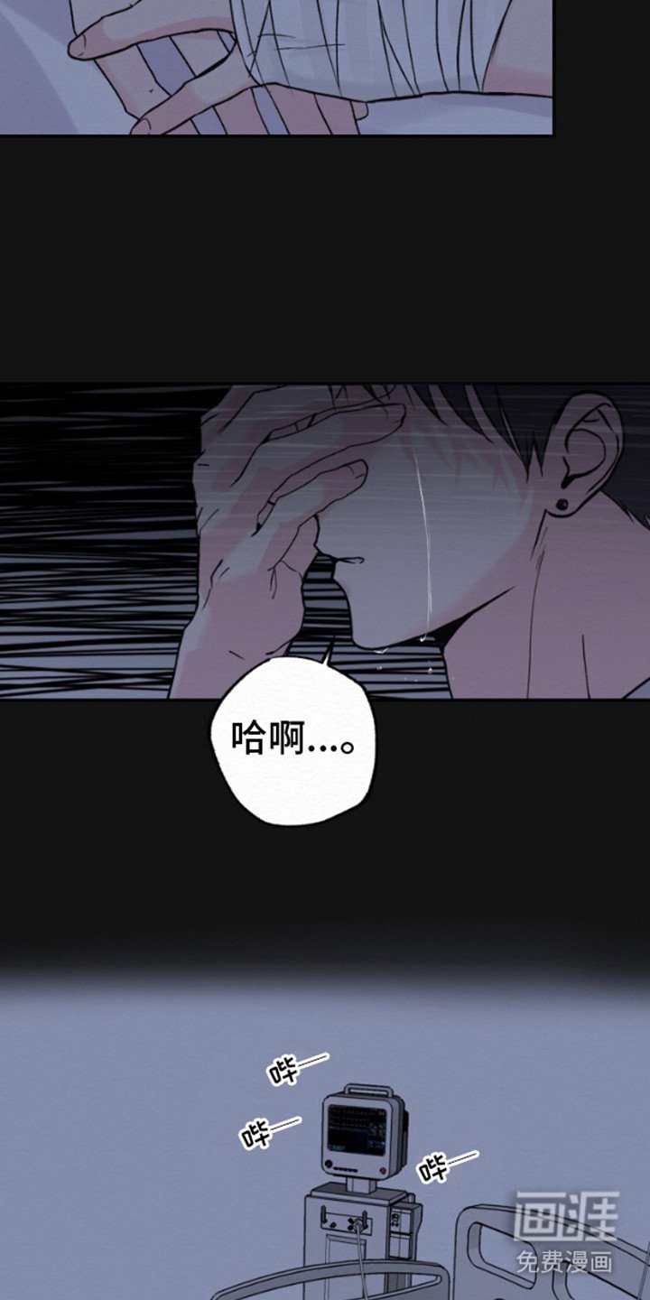第3章：失忆